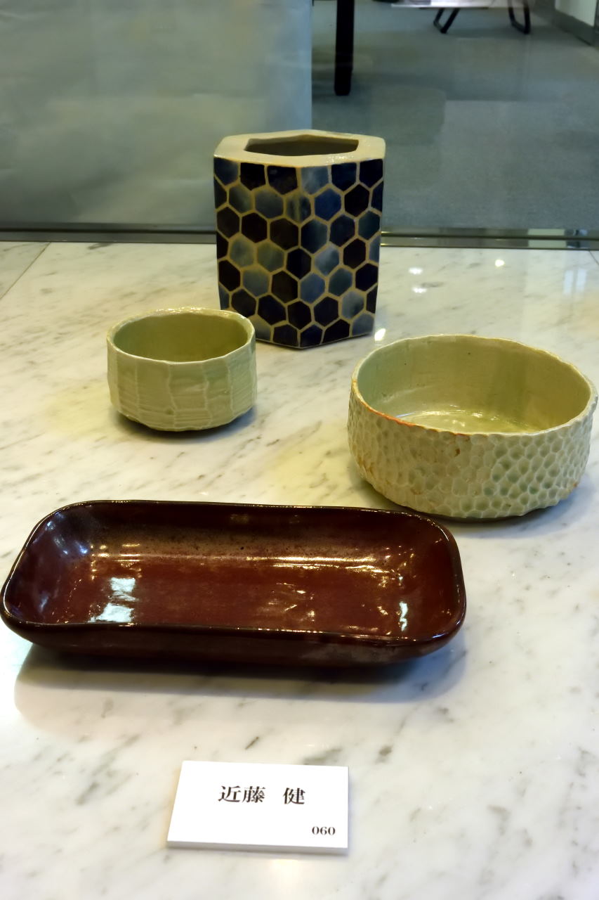 第三回　陶芸展
