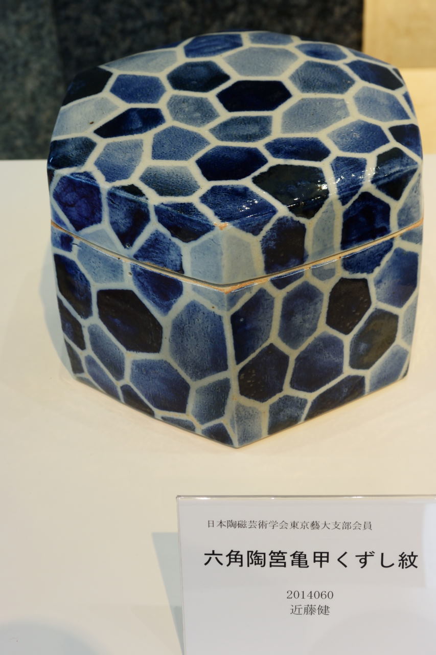 2016天王洲作品展