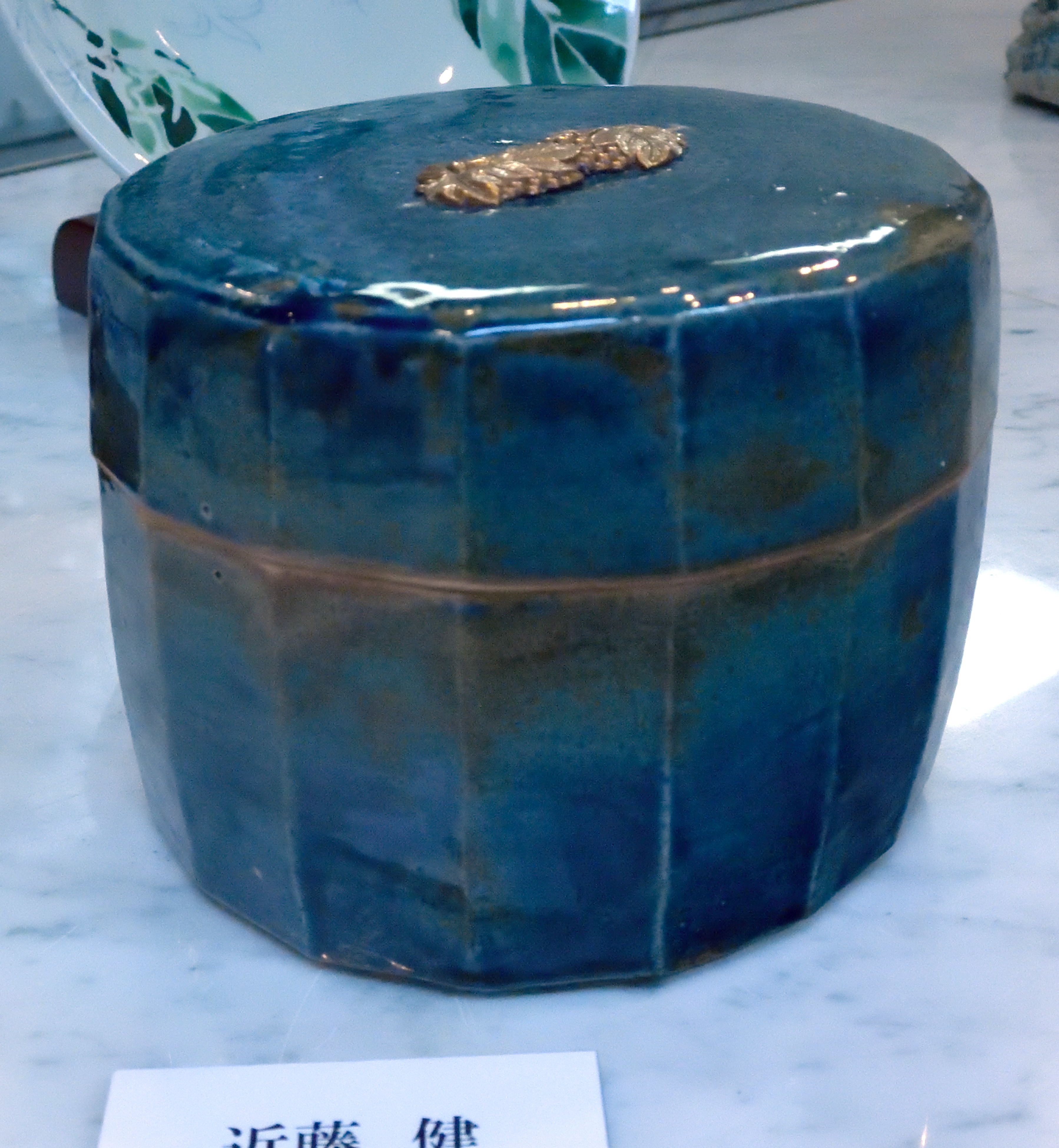 第二回　陶芸展